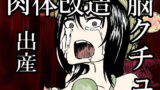 RJ210180 img main 160x90 - キャトられ