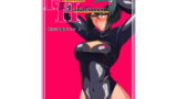 RJ210995 img main 160x90 - Heroine Harassment 純潔の退魔師アキナ2