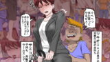 RJ211823 img main 160x90 - 息子の同級生に枕営業物語