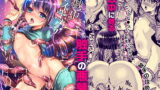 RJ212050 img main 160x90 - 悪戯中のナイトメア