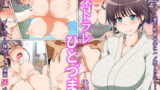 RJ212173 img main 160x90 - ネトラレひとづま 後編