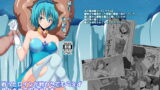 RJ212176 img main 160x90 - 捕まった氷結戦士