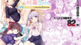RJ212507 img main 160x90 - ゲーム会社の社畜ちゃん総集編 -monochrome-