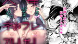 RJ212558 img main 160x90 - 人妻 ネトラレ スクールガール