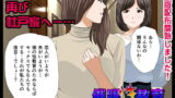 RJ212705 img main 160x90 - 催○性教育 第七話