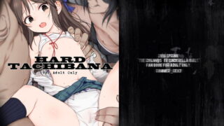 RJ212968 img main 320x180 - HARD TACHIBANA