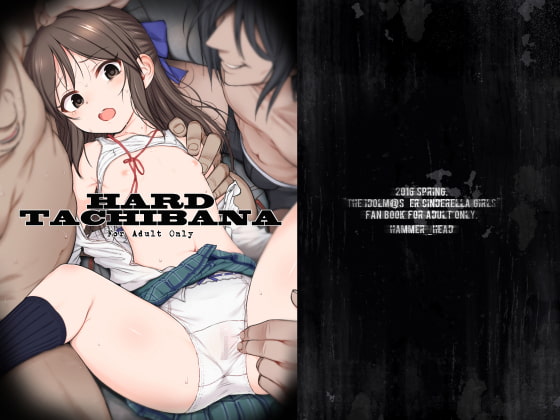 RJ212968 img main - HARD TACHIBANA