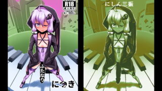 RJ213314 img main 320x180 - このゆかり、ふたなりにつき