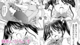 RJ213737 img main 160x90 - 妹あいどらいず