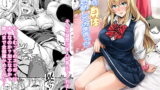 RJ214020 img main 160x90 - 私の身体ためしてみますぅ?