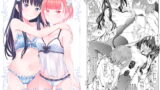RJ214382 img main 160x90 - 喪失相愛