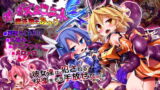 RJ215189 img main 160x90 - オーガズムユニットEX-魔法戦士あかり