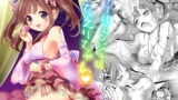 RJ215202 img main 160x90 - アナルエンジェルちえりちゃん