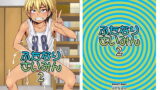 RJ215382 img main 160x90 - ふたなりさいみん2