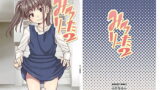 RJ215383 img main 160x90 - みろりーた2