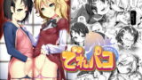 RJ215529 img main 160x90 - でれパコ