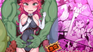 RJ215640 img main 320x180 - 激突☆セックスモンスターズ ～こん棒チ○ポvsサキュバスの騎士～