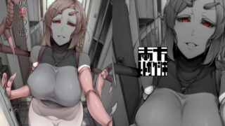 RJ215799 img main 320x180 - 似慈の檻