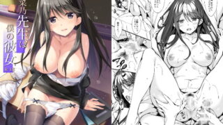 RJ215807 img main 320x180 - 陽菜乃先生は僕の彼女