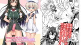 RJ215844 img main 160x90 - ふたなりお姉さん×男の娘 コスプレイヤー・AV撮影編2