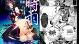 RJ215939 img main 160x90 - 隷魔娼艦時雨 ～淫欲に塗れた裏切りの忠犬～