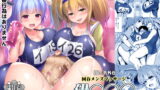 RJ216114 img main 160x90 - 箝口令外伝回春マッサージ伊○○○Act.2