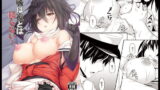 RJ216334 img main 160x90 - 夜戦は夜とは限らない!