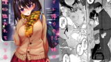RJ216767 img main 160x90 - バイト帰りのTSっ娘が痴○に狙われちゃう本