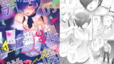 RJ216899 img main 160x90 - 男の娘学園apend～親戚のエロ漫画家叔父さんと年末年始H編～