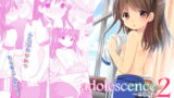 RJ216992 img main 160x90 - adolescence2 ~思春期~