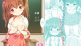 RJ216993 img main 160x90 - adolescence3 ~思春期~