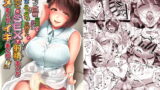 RJ217095 img main 160x90 - Gカップ巨根童貞処女な清楚系ふたなりお姉さんが初めてのsexで射精まくりハメまくりイキまくり!!