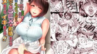 RJ217095 img main 320x180 - Gカップ巨根童貞処女な清楚系ふたなりお姉さんが初めてのsexで射精まくりハメまくりイキまくり!!