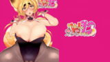 RJ217114 img main 160x90 - きつねさんのえっちなほん12