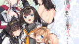 RJ217355 img main 160x90 - 艦娘まとめ本弐-艦○れ総集編-