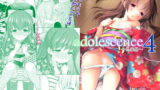 RJ217546 img main 160x90 - adolescence4 ~思春期~