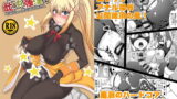 RJ217666 img main 160x90 - この猛り狂う此の身に強淫を!