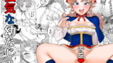 RJ217766 img main 160x90 - 強気な幼なじみ