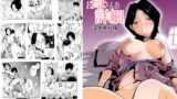 RJ217882 img main 160x90 - あの!お母さんの詳細～温泉旅行編～