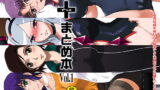 RJ218232 img main 160x90 - ＋まとめ本Vol.1