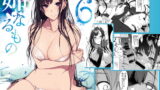 RJ218881 img main 160x90 - 姉なるもの6