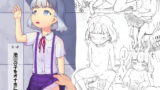 RJ218970 img main 160x90 - 池○の子をオナホにする