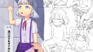 RJ218970 img main 320x180 - 池○の子をオナホにする