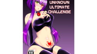 RJ219137 img main 320x180 - UnknownUltimateChallenge