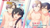 RJ219337 img main 160x90 - 俺が幼馴染の恋人♀になるなんて絶対ありえない