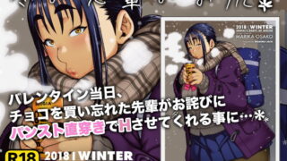 RJ219556 img main 320x180 - 冬の先輩のお尻*