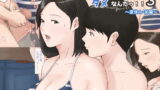 RJ219716 img main 160x90 - 母さんじゃなきゃダメなんだっ!!3 ～夏休み・前編～