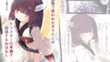 RJ220097 img main 160x90 - 通販で買われたきりたんがマスターの早漏チ●ポに困惑するおはなし