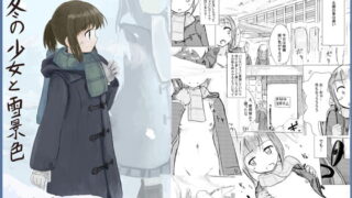 RJ220855 img main 320x180 - 冬の少女と雪景色