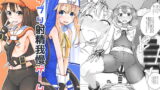 RJ221126 img main 160x90 - メイブリ射精我慢ゲーム